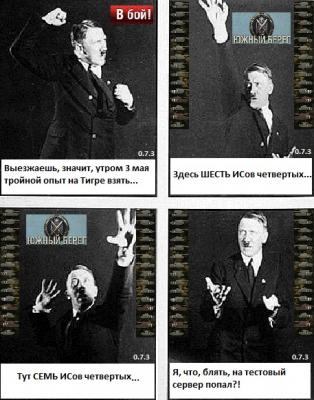 Прикрепленное изображение: Комиксы-игры-WOT-World-of-Tanks-155779.jpeg